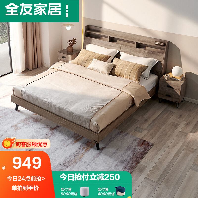 深度评测【全友床板式床】怎么样？价格怎么样？值得买吗？