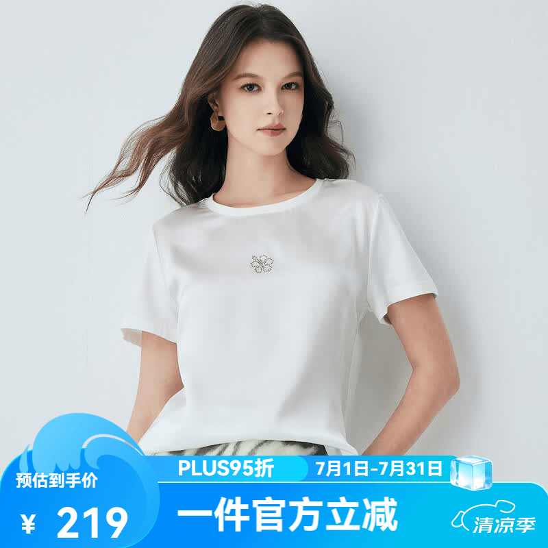 帕罗（PALUOPO）2026夏季新款简约休闲百搭烫钻AB版真丝短袖T恤女白色打底小衫 白色 M 160/84A