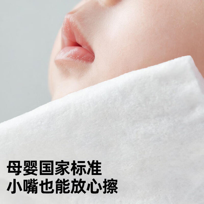 BUDDY MOM芽芽妈妈【宝宝纯棉湿巾】除病毒甲乙流0酒精新生儿手口湿巾便携 324抽 54包 7盒装【7赠2 到手9盒 母婴国标】