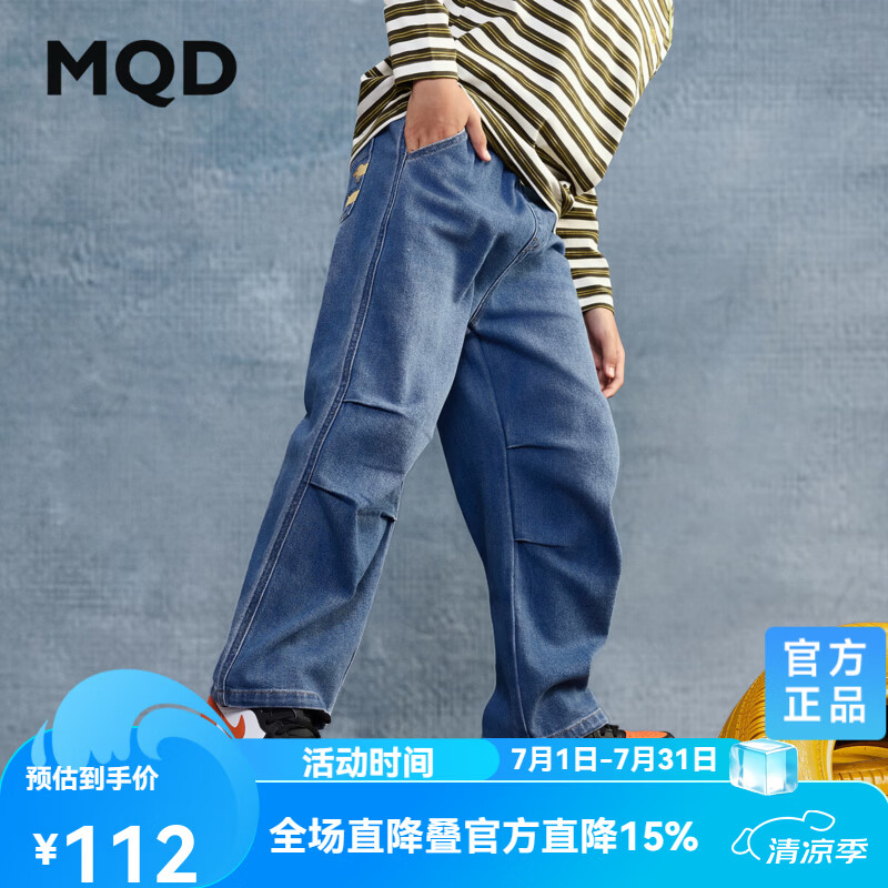 马骑顿（MQD）【哈伦裤】男童秋季新款街潮宽松舒适渐变小狗牛仔裤 深牛仔蓝 120
