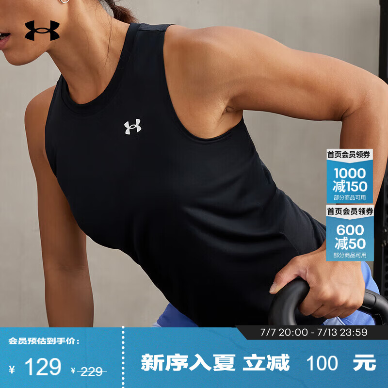 安德玛（Under Armour）春夏Tech女子训练运动背心1383655 黑色001 M