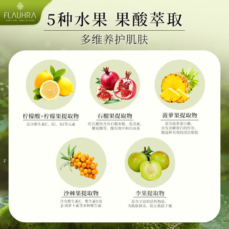 蜂花沐浴露留香不紧绷洗澡蜂花液体香皂 蜜锦海棠果 295g 2瓶