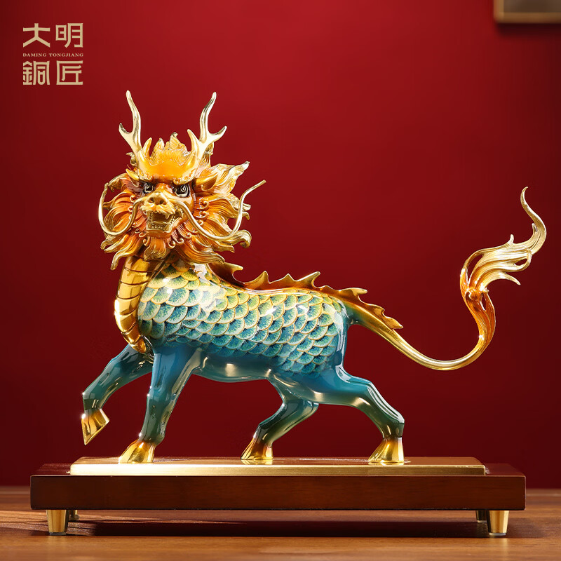 大明铜匠黄铜大漆祥瑞麒麟摆件新中式客厅玄关办公室招财装饰开业乔迁礼品 祥瑞麒麟小号右30*15*26.5cm