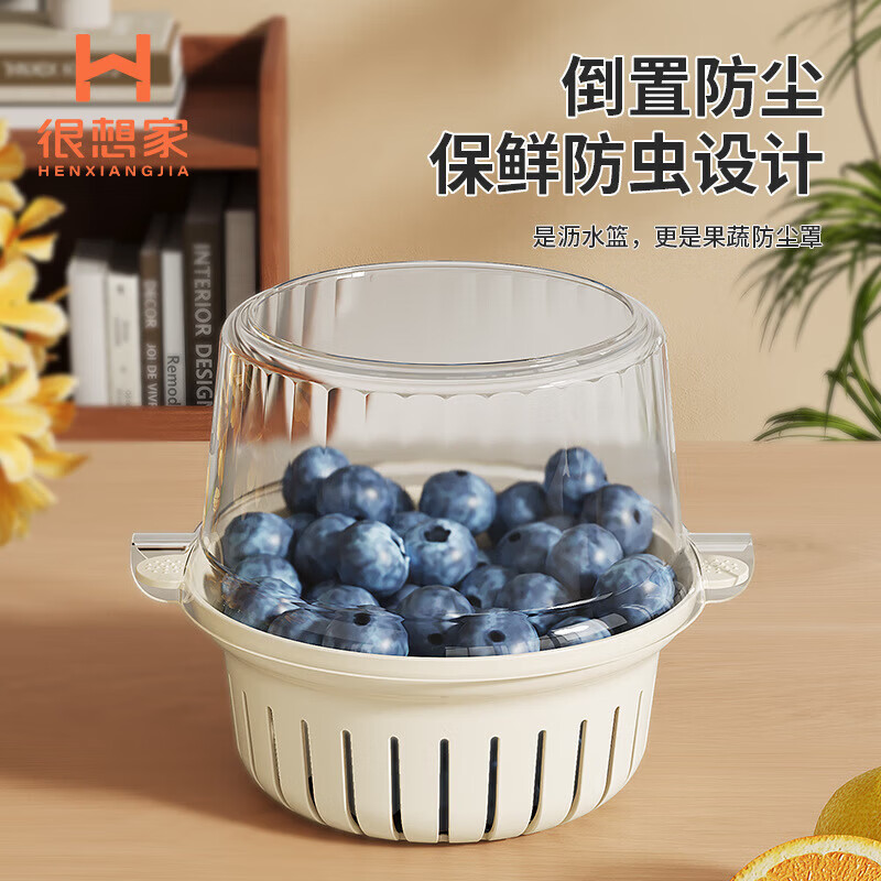 收纳用品水果迷你沥水篮双层新款高颜值多功能厨房洗米筛冼菜淘 薄荷绿