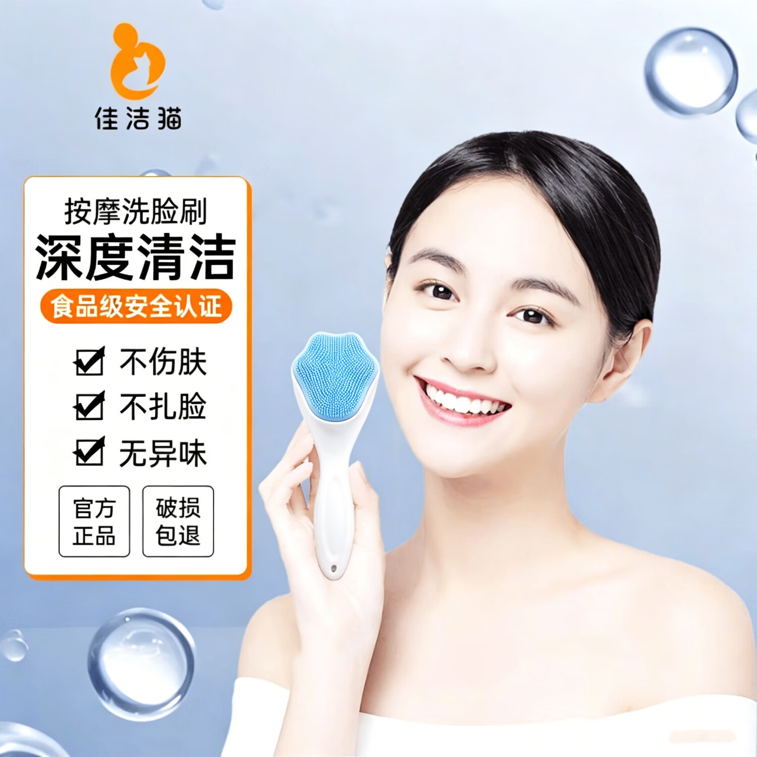 佳洁猫 洗脸刷猫爪硅胶软毛刷清洁毛孔洁面洗澡刷软毛手柄卸妆洗脸神器 1个 粉色 长柄猫爪硅胶洗脸刷