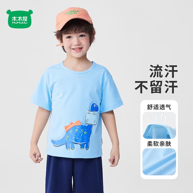 木木屋（mumuwu）男童女童夏季纯棉短袖套装儿童休闲运动两件套运动装吸汗透气套装 宝蓝/俏皮长颈龙 110 110cm推荐身高99-108cm