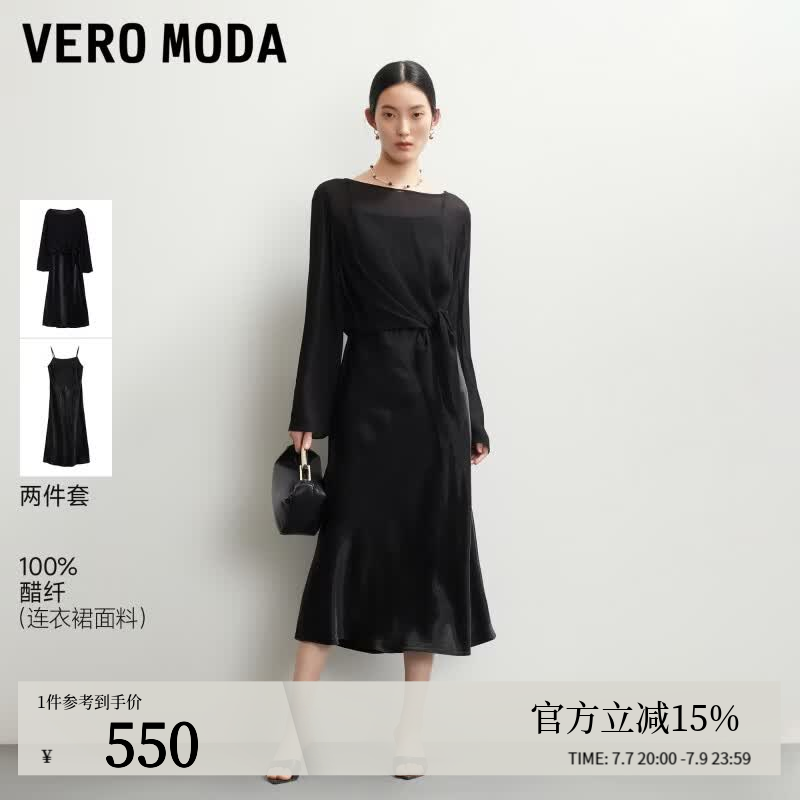 VEROMODA连衣裙2026夏季新款落肩开叉真两件醋纤缎面垂感吊带裙32627D004 黑 L