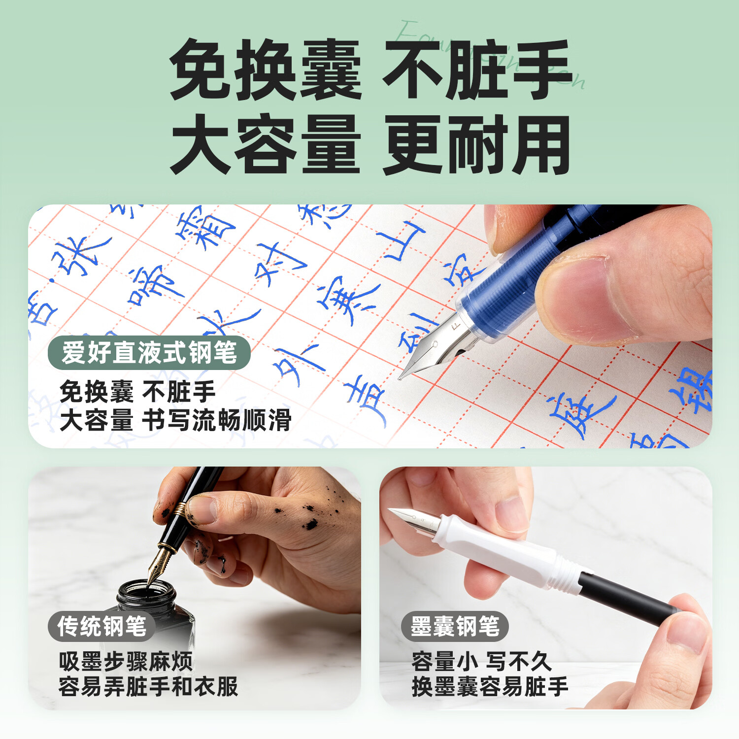 爱好（AIHAO）一次性直液式钢笔免换墨囊大容量F尖小学生低年级书法练字速干学生专用办公用品晶蓝6支装 DFP2010 晶蓝