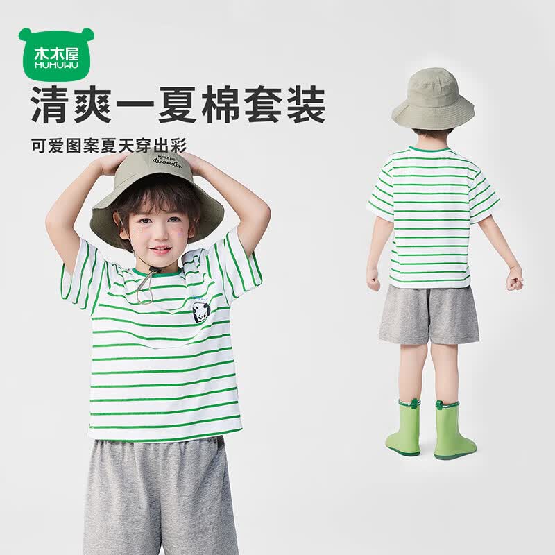 木木屋（mumuwu）男童女童夏季纯棉短袖套装儿童休闲运动两件套运动装吸汗透气套装 白/绿条纹熊猫 90