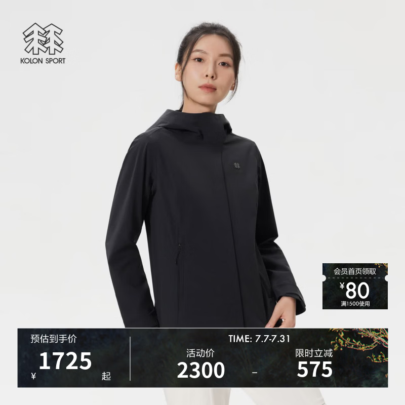 KOLON SPORT/可隆户外软壳衣 女子防水防风透湿3L复合弹力夹克 LKJK5AN044-BK 黑色 M 165/88A