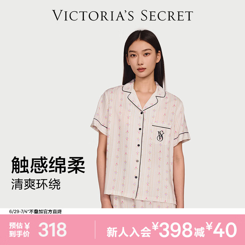 维多利亚的秘密 单依纯同款 宅度假系列天丝绵柔印花凉感睡衣套装家居服可外穿女 2HMN浅粉碎花-短袖短裤 11262806 S