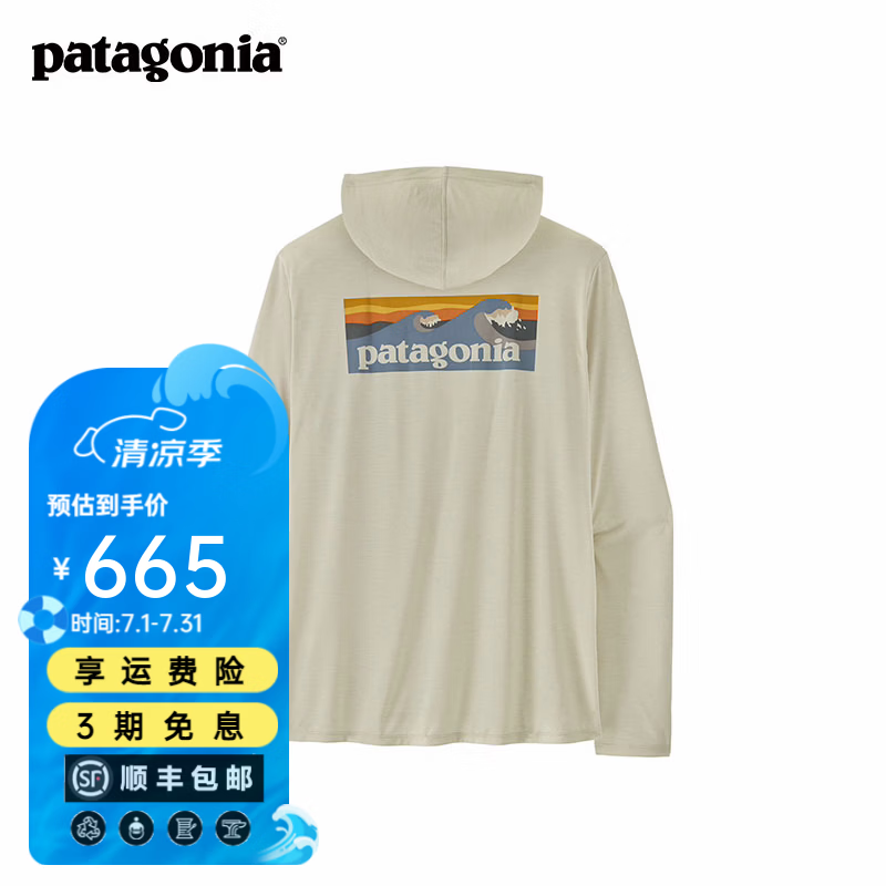 巴塔哥尼亚（Patagonia）男士弹性透气C1速干连帽长袖T恤 Cap Cool Daily 45470 DYWH M 170/180(CM)   70/80(KG)