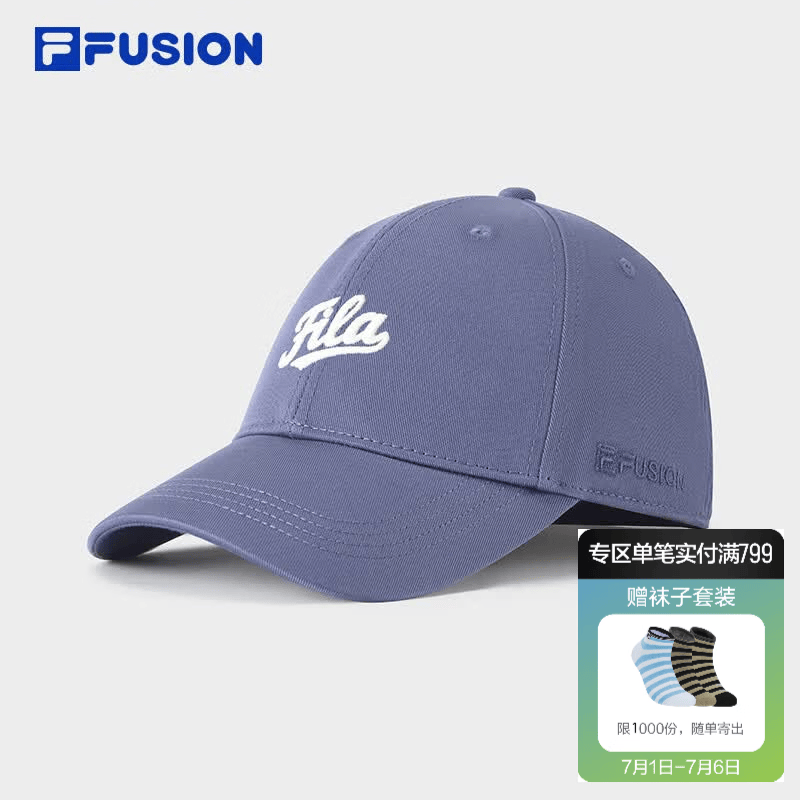 FILA FUSION斐乐潮牌情侣款棒球帽2026秋季新款时尚运动帽鸭舌帽 暗紫蓝色-BU