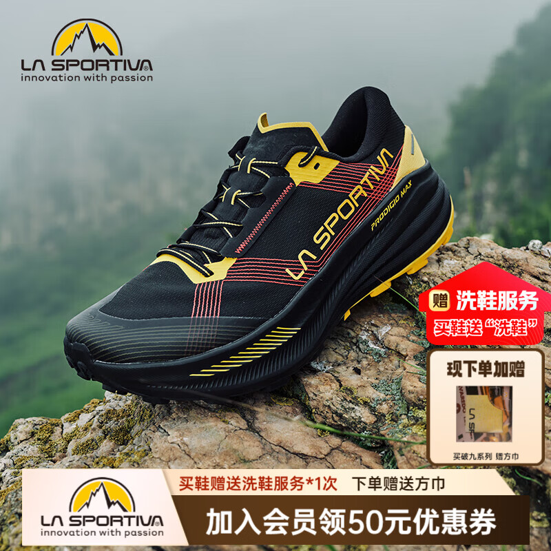 拉思珀蒂瓦（LA SPORTIVA）越野跑鞋 破九Max 夏季户外长距离越野跑 男女款 Prodigio Max 黑/黄【建议拍大1码】 41