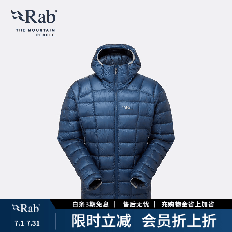 户外羽绒服性价比之王，有始祖鸟的平替，也有经典的断货王RAB的Electron Pro羽绒服
