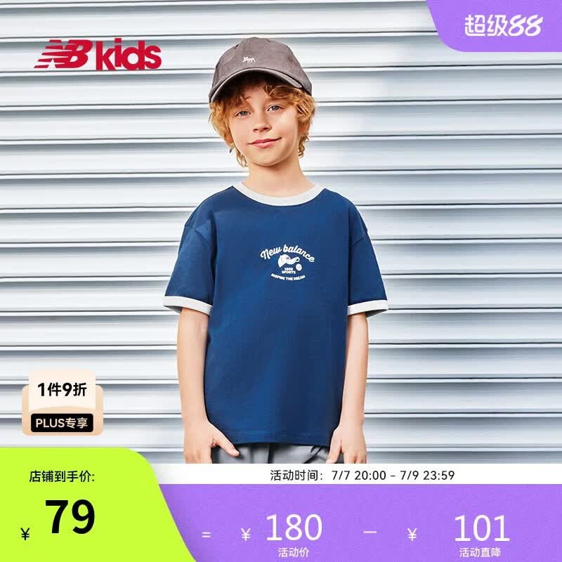 NEW BALANCE童装 4-14岁男女童夏季新品圆领撞色短袖T恤