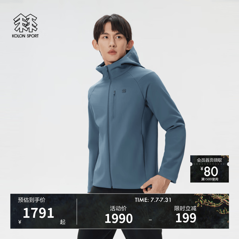 KOLON SPORT/可隆户外软壳衣 男士防泼水防风透湿保暖连帽拉绒夹克 LHJK5WN069-BU 蓝色 L 175/96A