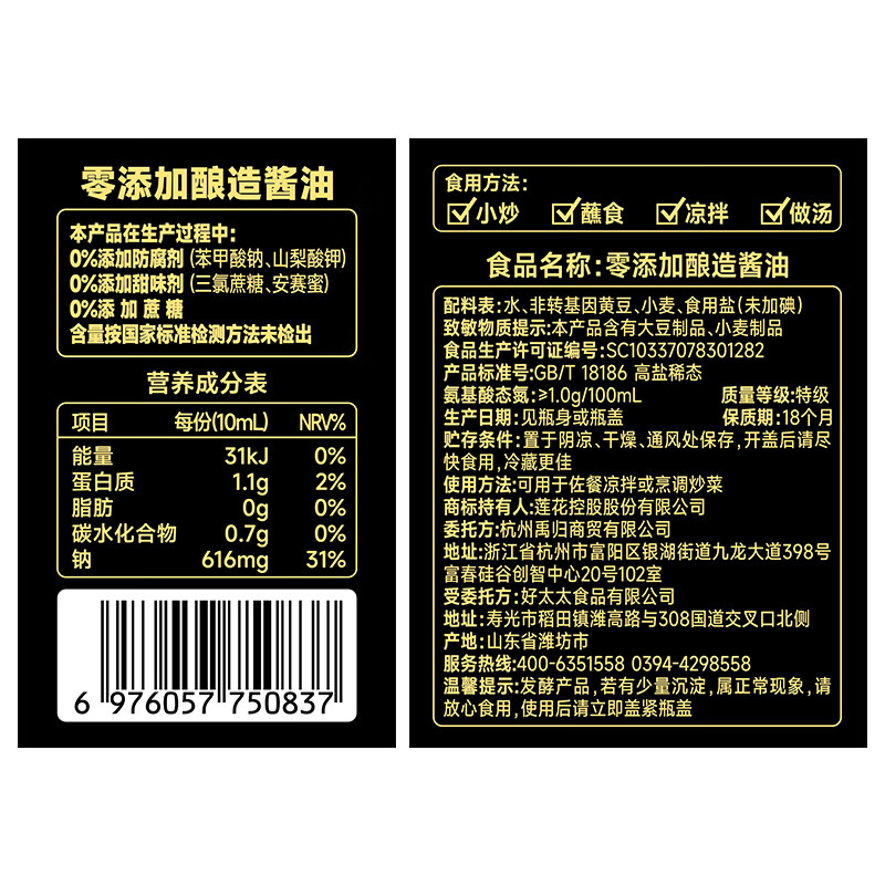 图 9