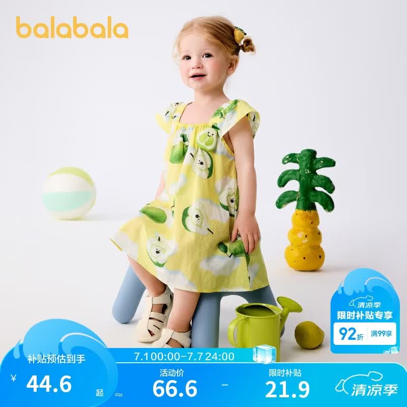 巴拉巴拉女童连衣裙宝宝裙子婴儿公主裙2025夏装儿童洋气时髦208225111004