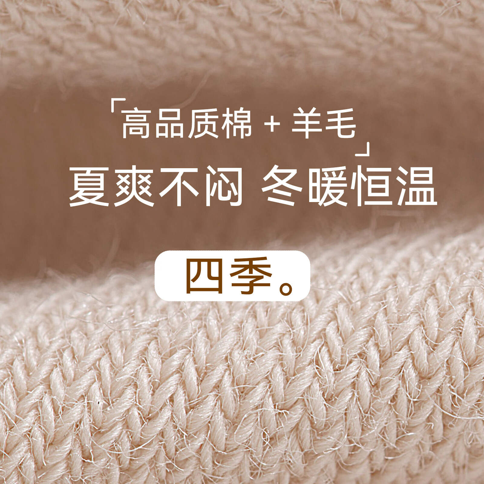 猫人女士澳洲美利奴羊毛堆堆袜抗菌防臭中筒袜吸汗透气轻运动家居袜 【休闲羊毛袜5双】 1银灰+1浅粉+1嫩绿+1浅紫+1卡其 均码