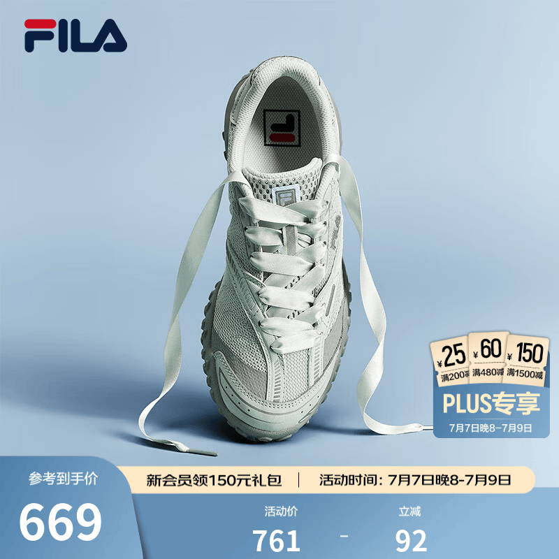 斐乐（FILA）跳跳鞋2代韩素希同款女鞋老爹鞋芭蕾鞋薄底鞋2026新款运动休闲鞋 淡水色绿/阴影绿-DA 36.5