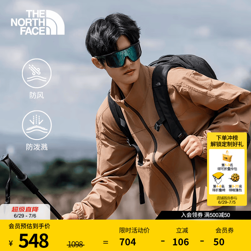 北面（The North Face）休闲夹克男防风防泼溅立领运动户外舒适百搭|8DGG 5K2/棕色 L