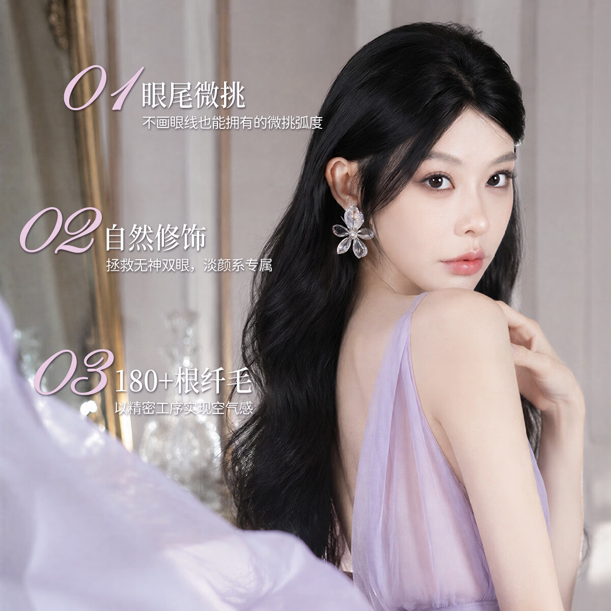 奈小白灵尾狐上贴式假睫毛懒人免胶自然狐系浓颜自粘嫁接免卸手残党淡颜 灵尾狐+冰薄荷(长款)+送镊子