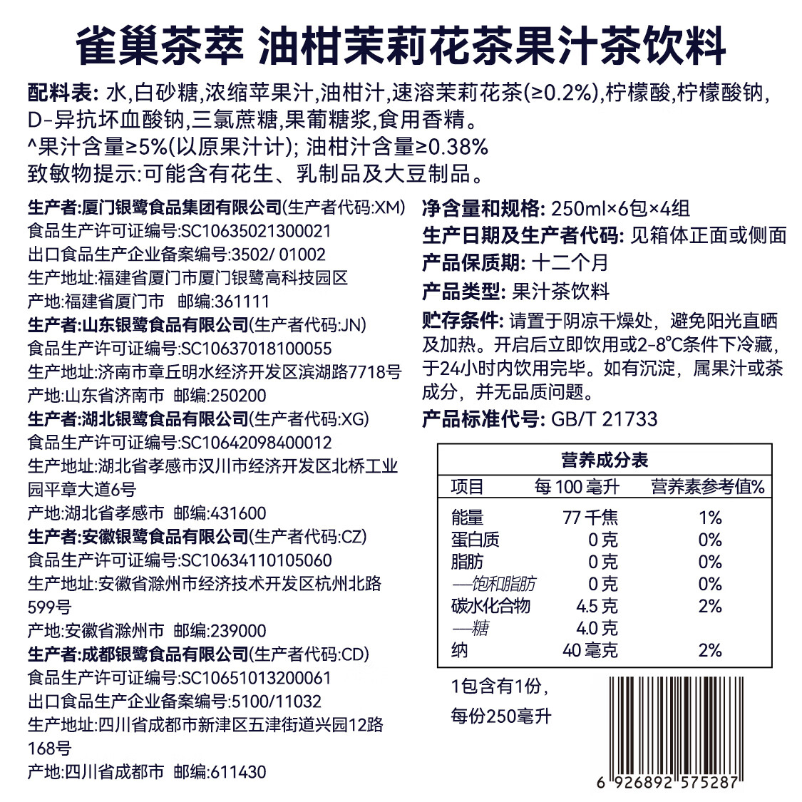 图 5