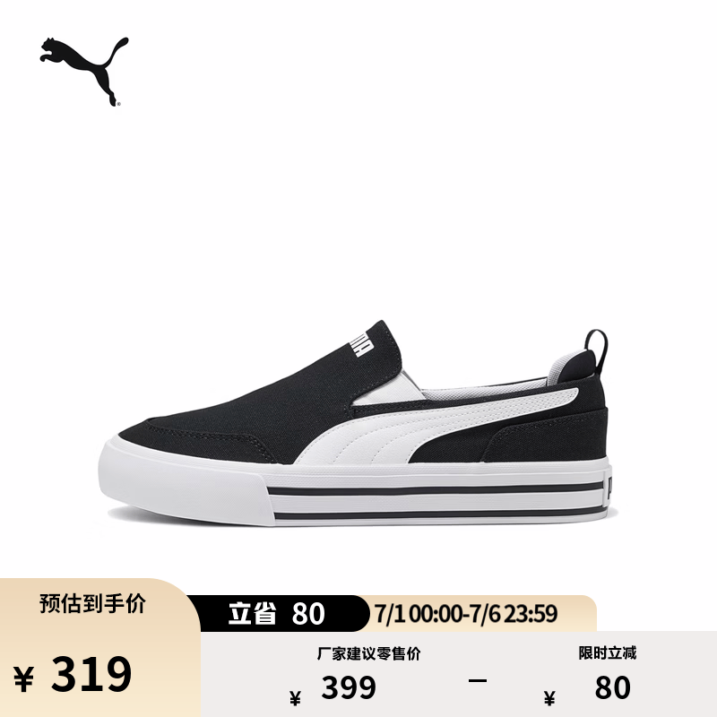彪马（PUMA）透气一脚蹬帆布鞋小白鞋男女款夏季休闲鞋COURT 400216 黑色-白-02 42.5