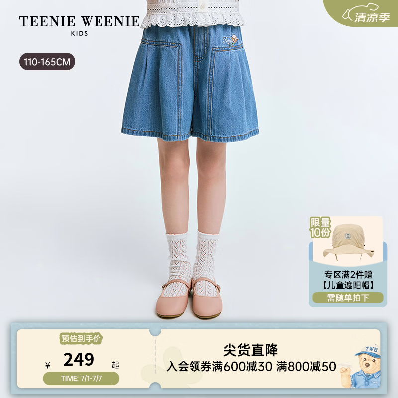 Teenie Weenie Kids小熊童装26年夏季新款女童甜酷牛仔裙摆式短裤 蓝色花灰 130 cm