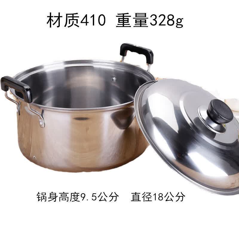 盛芯华【轻奢】不锈钢加厚汤锅多功能煲汤锅煮粥锅奶锅大容量家用煤气 18CM(普通款1人使用)