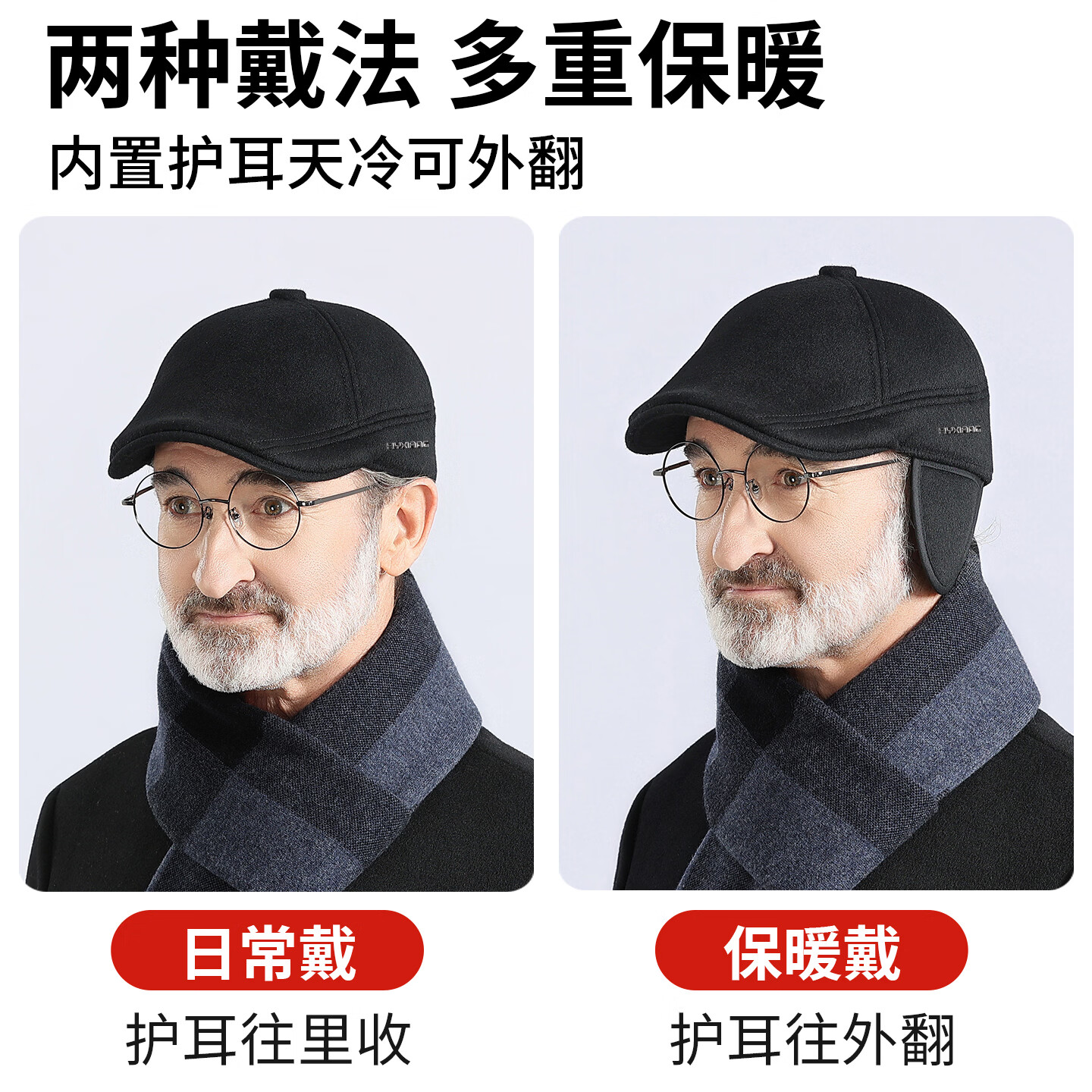恒源祥鸭舌帽子男士中老年防风保暖春秋冬款男士高端帽子2026新款棒球帽 深灰色