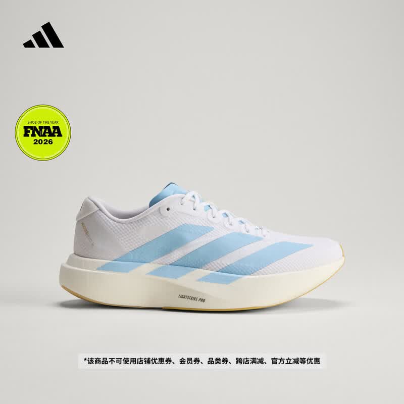 adidas世界杯配色系列ADIZERO EVO SL竞速美学超轻跑鞋女阿迪达斯   白/清澈蓝-阿根廷队配色   37