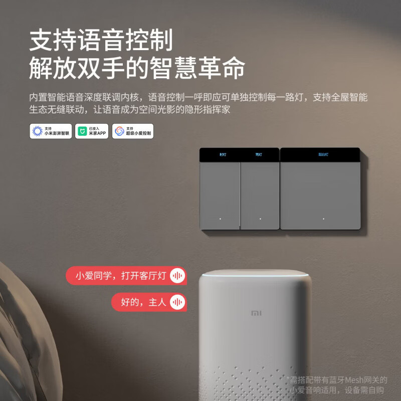 国际电工(FDD)智能无线遥控开关屏显面板已接入米家app支持小爱同学远程控制 AG玻璃-星空灰三开【零火版】