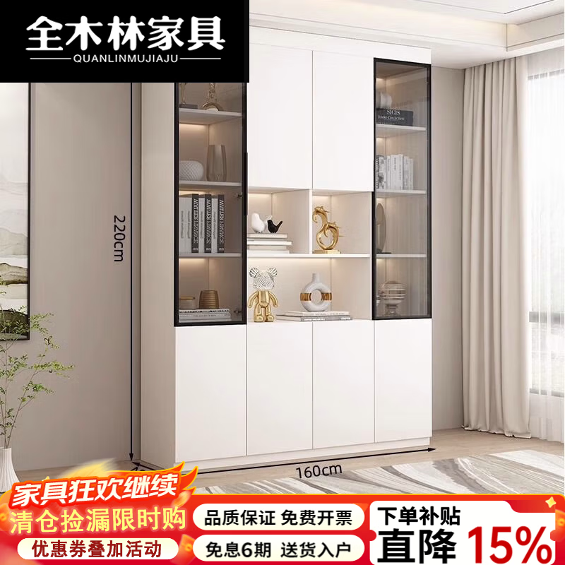 全木林2026新款书柜一体到顶定制防尘奶油风整墙高档带玻璃门展示柜书架 [珍珠白]160*40*220[实木