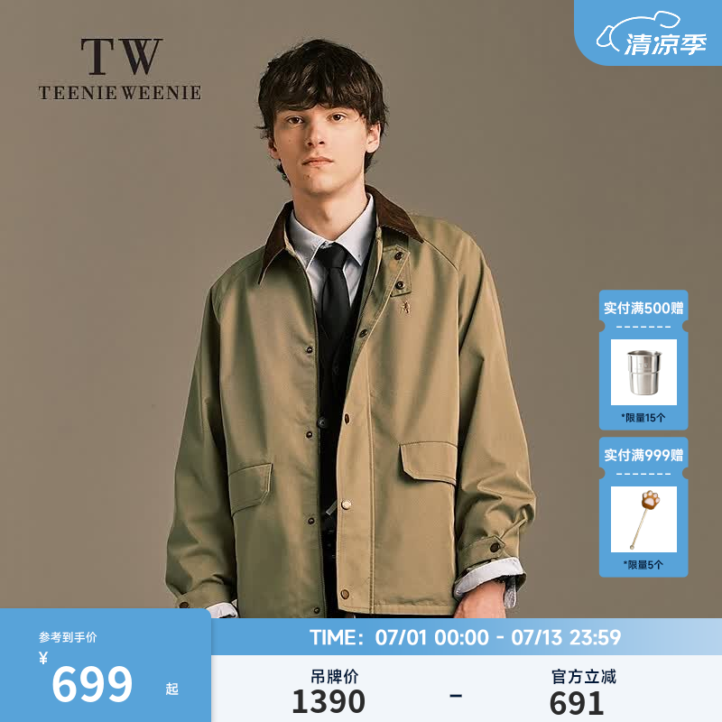 Teenie Weenie小熊男装秋冬新款夹克男简约复古潮流宽松底特律翻领猎装夹克外套 深卡其色 L