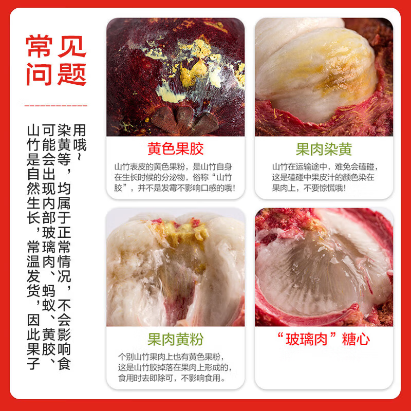 译优农【顺丰】泰国山竹5A特级大果 新鲜进口麻竹当季热带孕妇水果送礼 精选4斤3A中果【冷鲜配送】