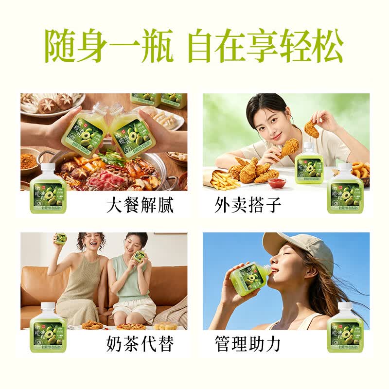 轻上芭乐油柑汁益生元含nfc饮料夏季清爽解渴 橄榄油柑汁220*20瓶