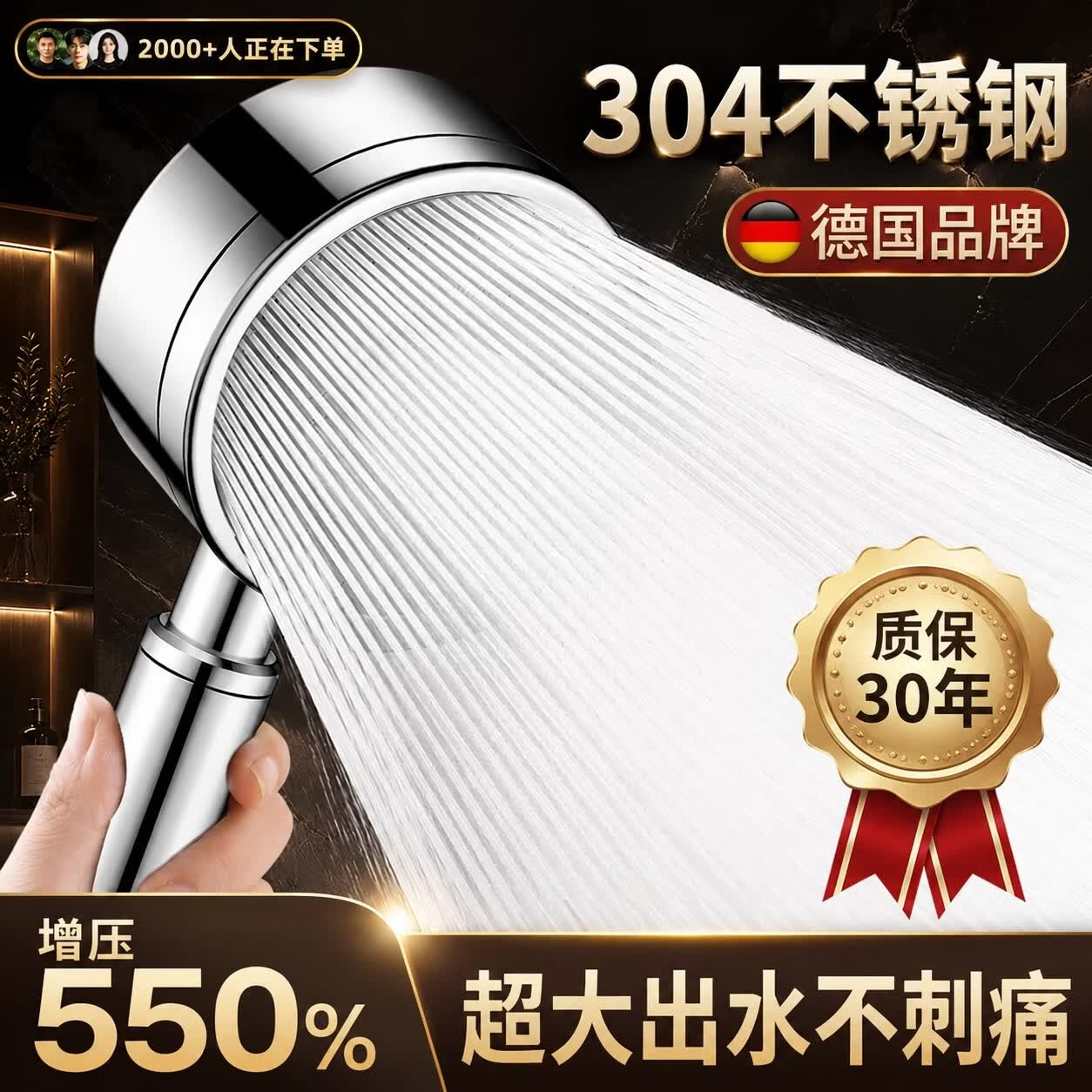 睦歌（MUGE）304不锈钢增压花洒淋浴喷头通用接口高压单头花洒头手持淋浴花洒 304不锈钢花洒喷头