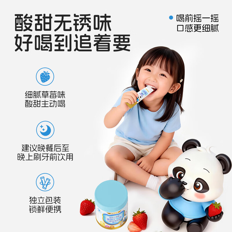 图 6
