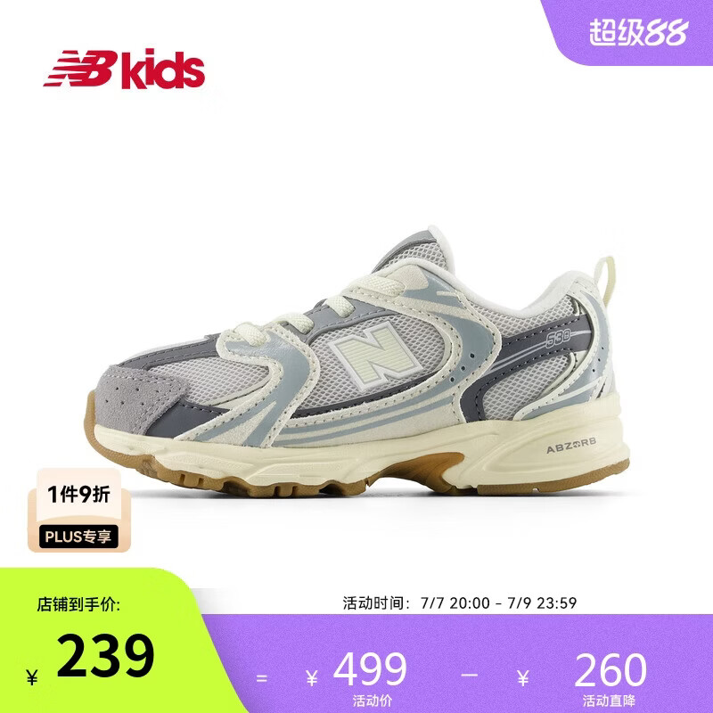 NEW BALANCE0-4岁小童秋季新品拼接缓震学步鞋MR530
