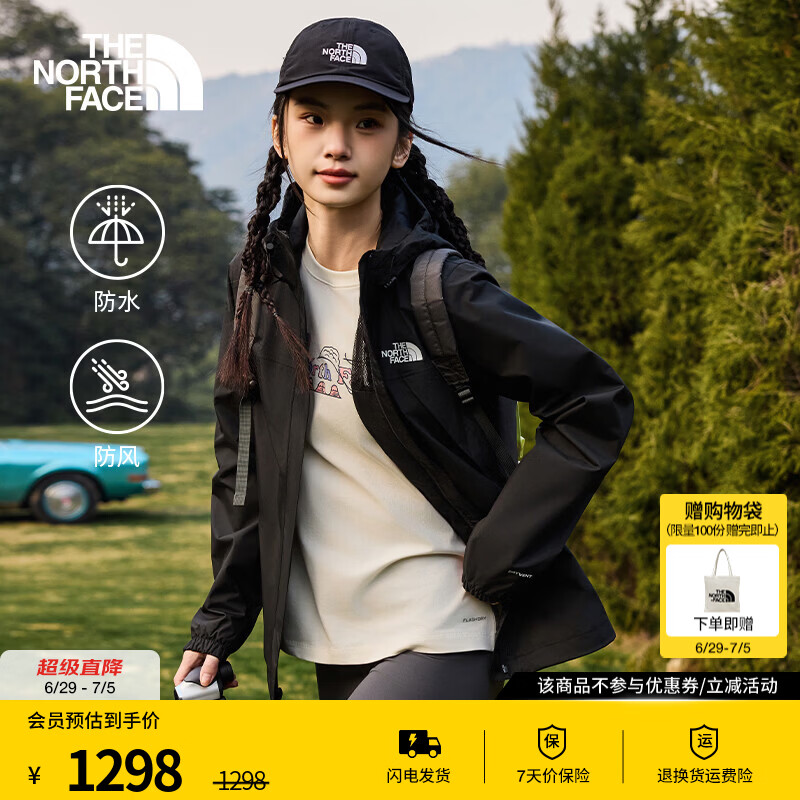 北面（The North Face）硬壳冲锋衣情侣款Antora防水防风透气连帽夹克运动外套26春夏新品 8DFA/JK3/宇宙黑/女款 L