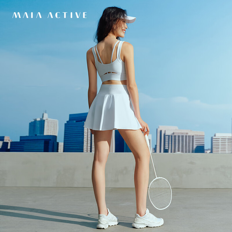 MAIA ACTIVE中强U领Bra美背设计训练跑步健身户外运动文胸瑜伽内衣 63BR09 纯净白 M