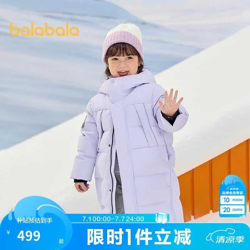 巴拉巴拉儿童羽绒服中长款冬加厚外套男女童2025连帽亲子装保暖防风防泼水