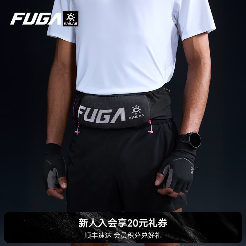 KAILAS FUGA VITA凯乐石户外跑步腰包男越野登山马拉松专用运动手机包女 午夜黑 L