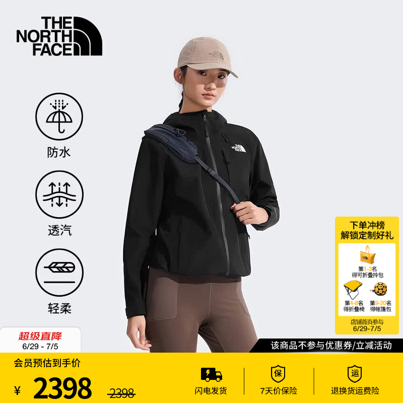 北面（The North Face）硬壳雾岭冲锋衣女款Dryzzle外套FL纳米壳三层防水连帽26春夏|8DF1 JK3/宇宙黑 L /165
