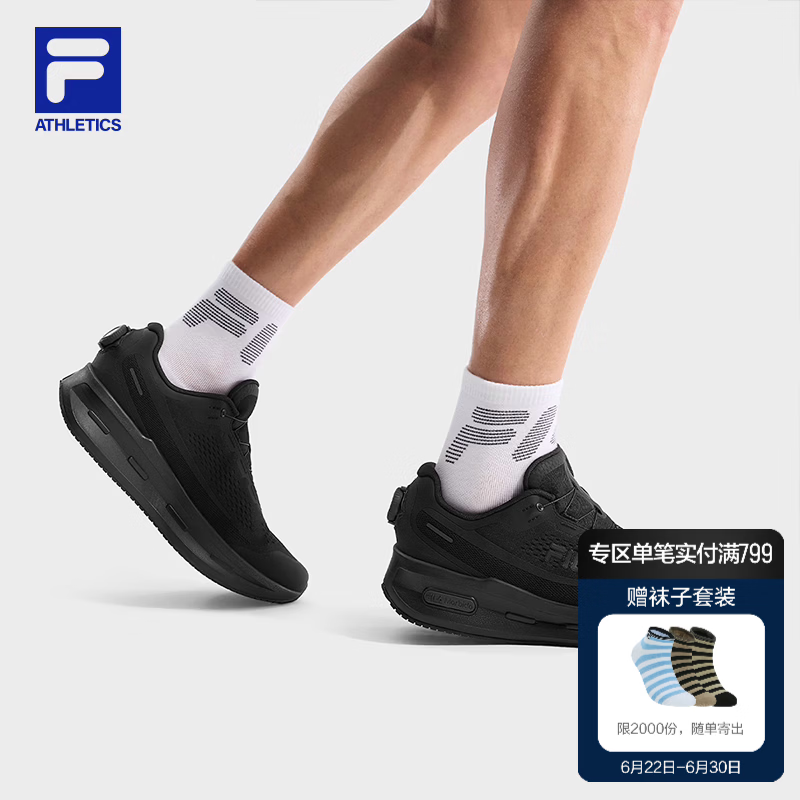 FILA斐乐BOA柔云4 MAX|跑鞋男鞋2026秋季新款运动鞋子支撑跑步鞋 骏马黑-BB 42.5
