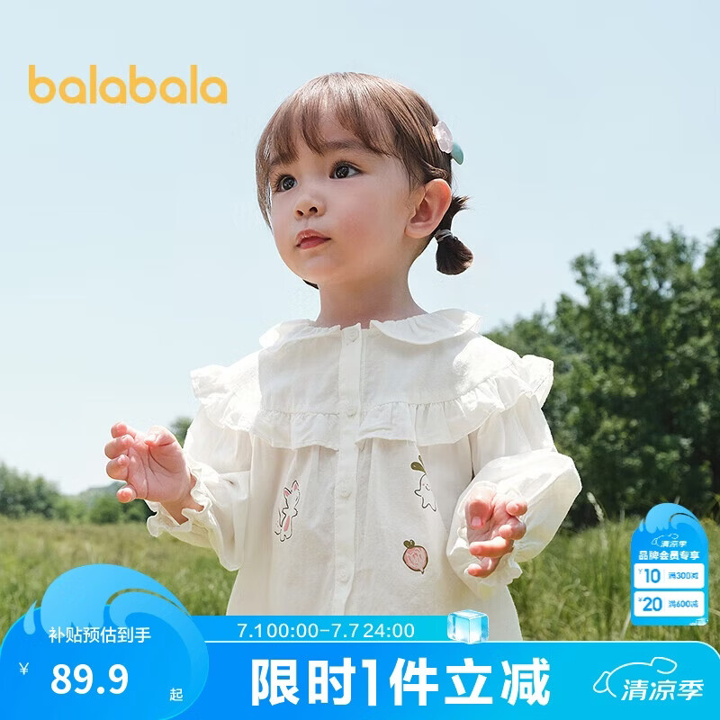 巴拉巴拉童装宝宝长袖衬衫印花上衣女童秋装2025甜美时尚209325102001