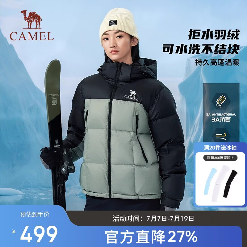 骆驼户外羽绒服冬季新款3A抗菌女款男款拒水加厚保暖防泼水面包服