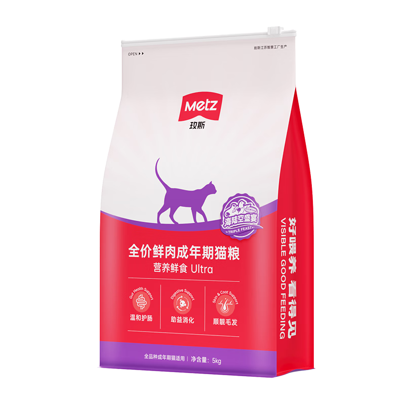 玫斯（metz）营养鲜食ultra全价鲜肉成年期猫粮鸡肉乳鸽三文鱼美毛易消化